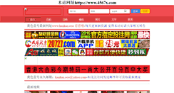 Desktop Screenshot of dnlrj.com